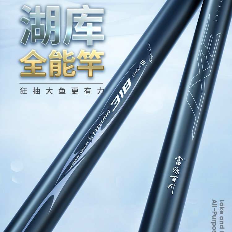 318二代湖库大物竿手竿超轻超硬巨物鱼竿台钓鱼杆钓鱼竿