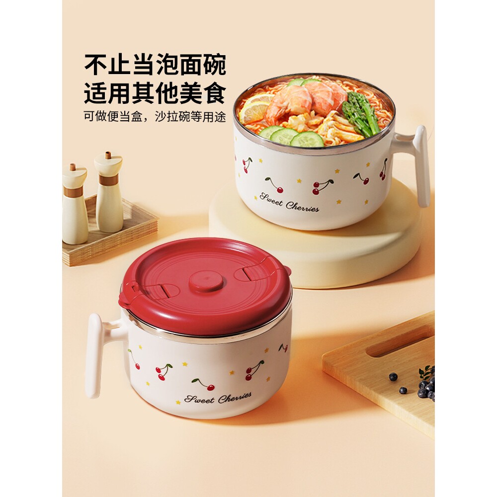不锈钢泡面碗食品级饭盒上班族宿舍学生带盖手柄食堂打饭个人专用