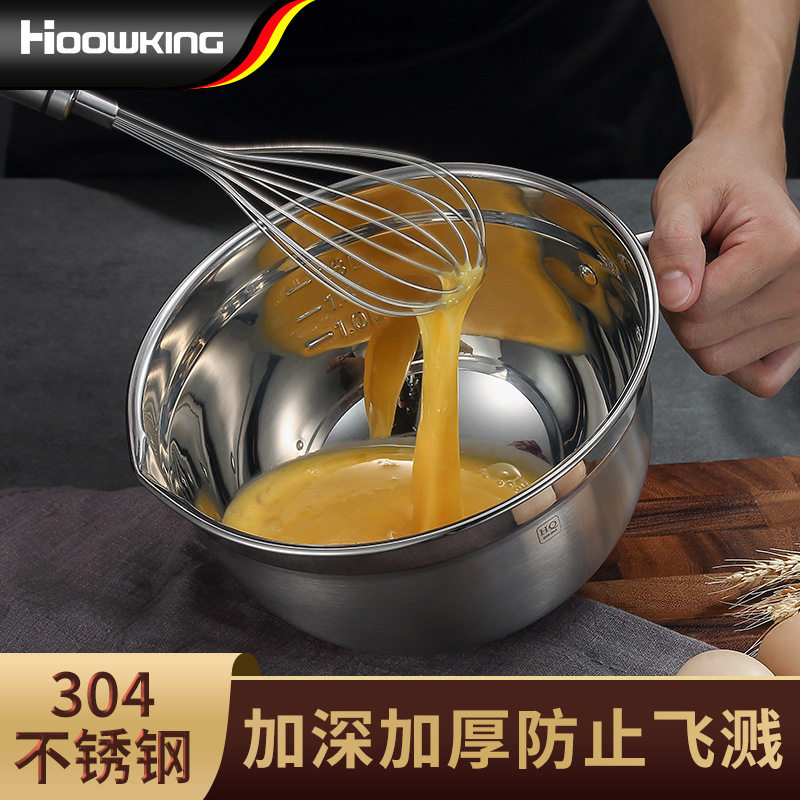 304不锈钢打蛋盆带手柄家用防溅和面烘焙料理沙拉搅拌碗洗菜盆子