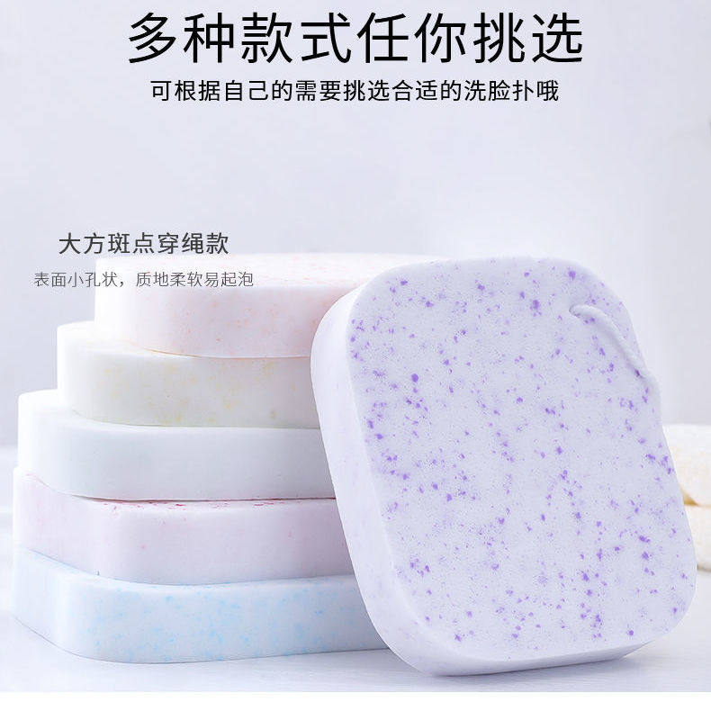 洗脸面扑脸部专用扑加厚婴儿洁面超软美容院清洁
