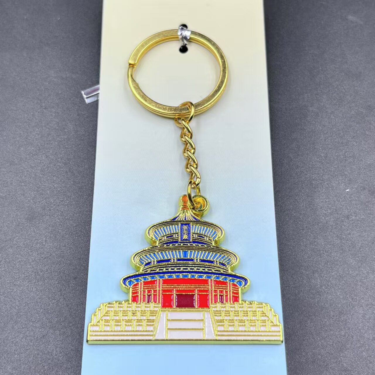 北京地标建筑文创金属磁性冰箱贴天安门天坛旅游纪念品钥匙扣