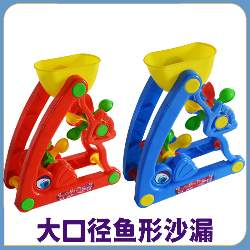 宝宝玩沙子沙漏沙滩玩具大号儿童沙池漏斗决明子工具铲子桶套仕淮