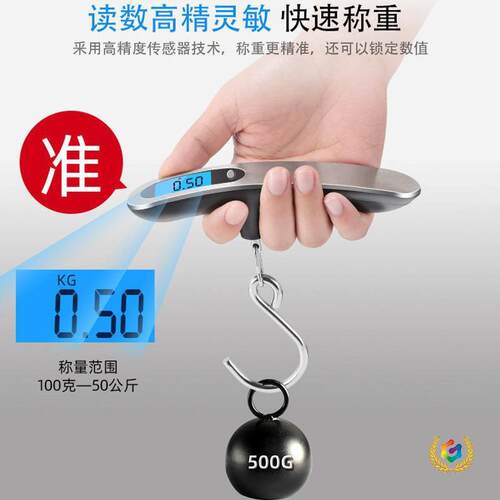 ∈不锈钢行李秤便携式手提电子秤50kg电子快递秤钓鱼秤买菜秤包裹