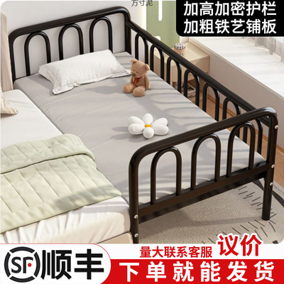 包邮拼接床铁艺儿童床带护栏宝宝婴儿床小床男孩钢架单人床加宽大
