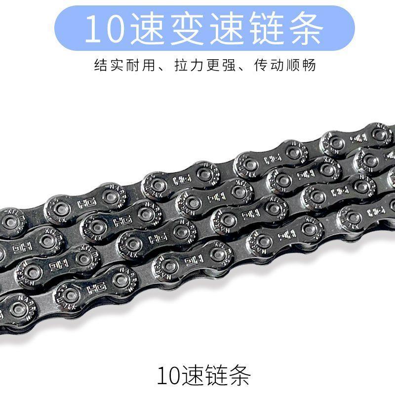 山地车变速自行车链条子30速10速公路车通用变速配件电镀链条