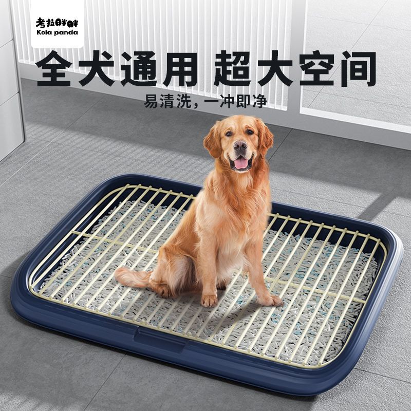 狗狗专用厕所中小大型犬尿盆宠物清理用品铁网架泰迪神器