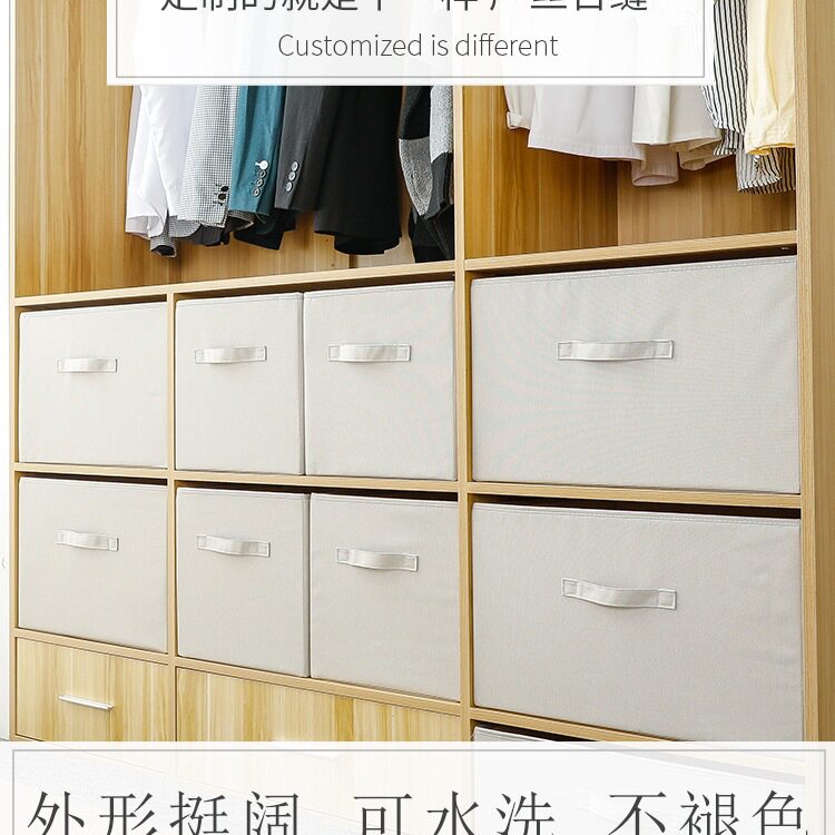 定 制尺寸收纳箱抽屉式布艺储物盒订 做衣物收纳筐衣柜内收纳盒定