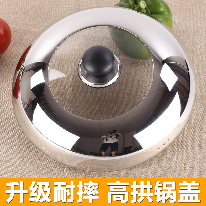 升级锅盖钢化玻璃盖不锈钢盖子通用组合可视不粘锅炒锅具盖