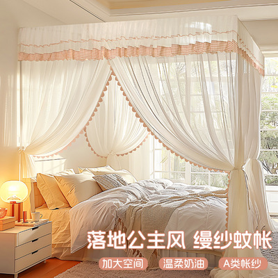 公主风落地式蚊帐家用卧室三开门2025新款免安装支架加粗加厚