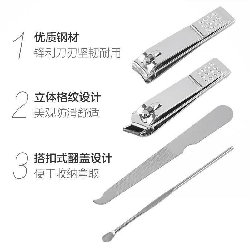 指甲刀套装高档指甲剪家用学生宿舍女生清洁美容工具斜口