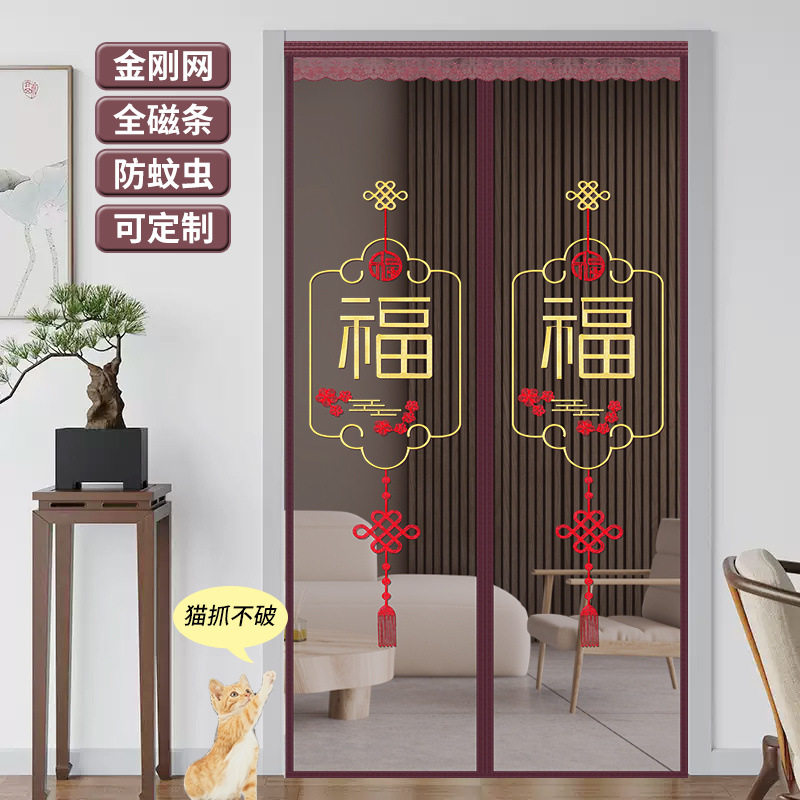 魔术贴防蚊门帘夏季磁性纱窗门加密家用加厚卧室隔断帘子四季通用