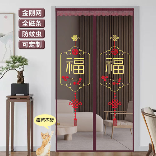 魔术贴防蚊门帘夏季磁性纱窗门加密家用加厚卧室隔断帘子四季通用