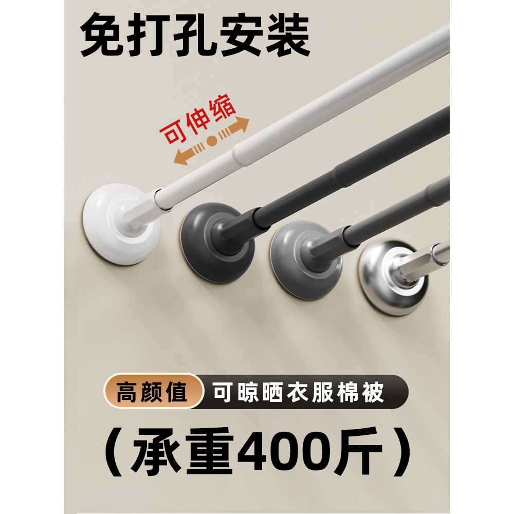 伸缩杆晾衣杆支撑杆衣柜衣架不锈钢挂衣杆浴帘杆子门帘窗帘免打孔