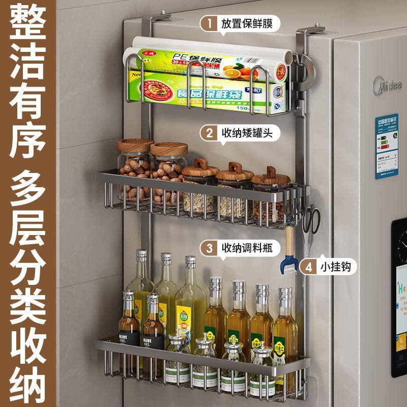 多功能厨房置物架挂壁挂架侧边冰箱挂架侧冰箱置物架厨房收纳架