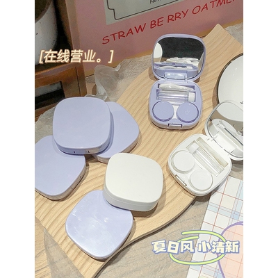 ins马卡龙隐形眼镜收纳盒简约便携伴侣盒护理一体式美瞳盒带镜子