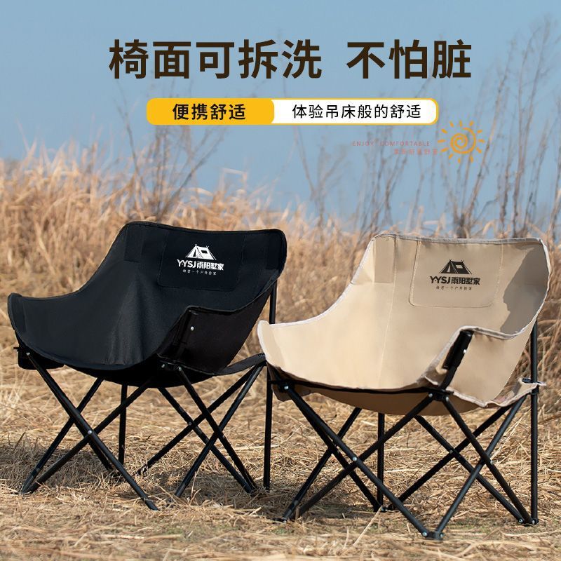 折叠椅户外便携折叠月亮椅躺椅多功能露营椅子装备折叠马扎钓鱼