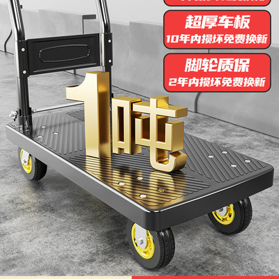 小推车拉货手推车搬运车家用平板车拖车折叠便携小拉车快递手拉车