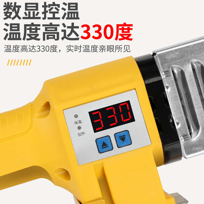 ?厂家  热熔器水管焊接ppr热容器新款热熔枪一体机家用热熔机