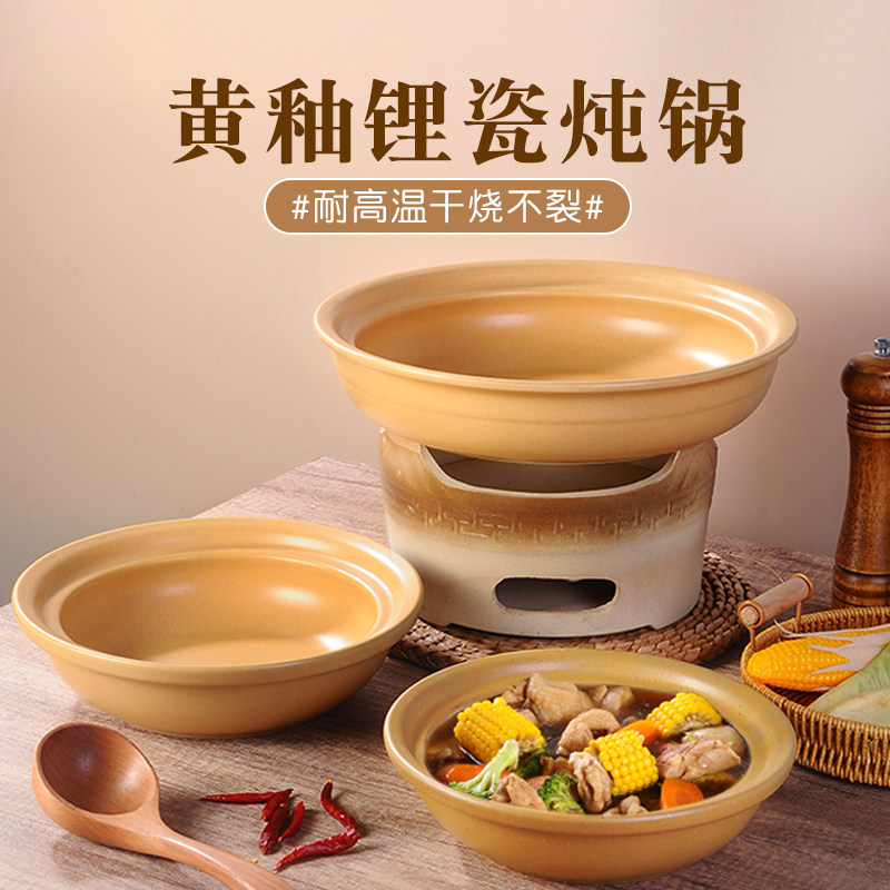陶瓷炖锅燃气灶砂锅小火锅炖钵土钵菜钵子锅酒精炉木炭炉菜煲商用