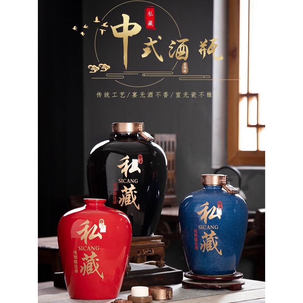 景德镇家用密封陶瓷酒坛子3/5/10/20/30/50斤酒瓶酿酒缸窖藏酒罐