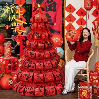 2025新年装饰品许愿树春节国风发财树幼儿园贺年环创摆件氛围布置