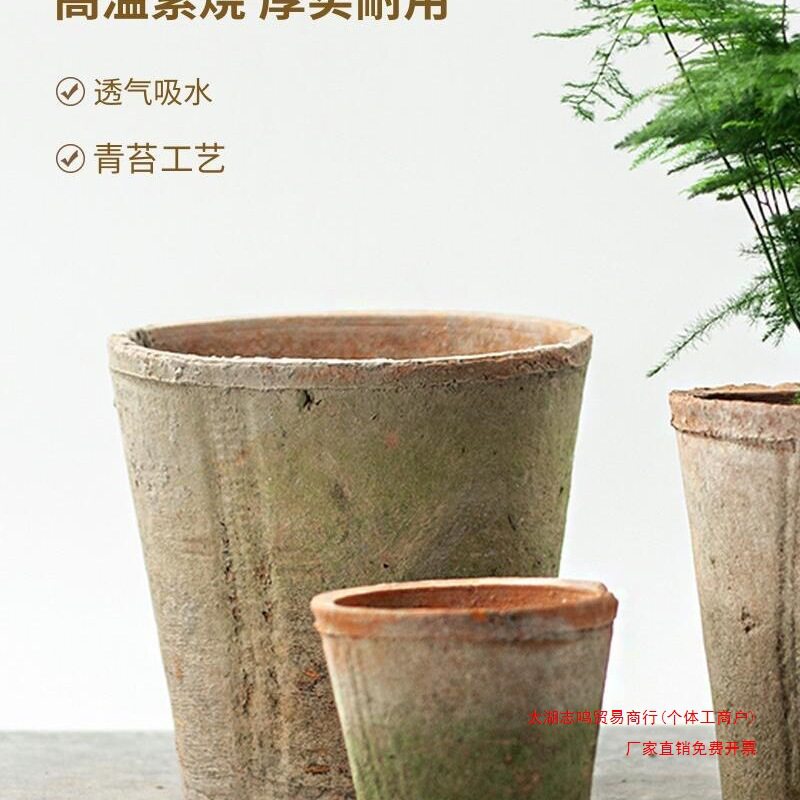 小高筒粗陶红陶花盆手工迷你多肉泥瓦盆景创意青山陶土兰花黑陶盆