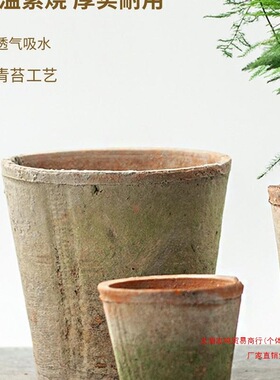 小高筒粗陶红陶花盆手工迷你多肉泥瓦盆景创意青山陶土兰花黑陶盆