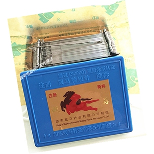 双马钢丝针手摇横机配件 羊绒毛衣机编织勾针12N钢皮钩针