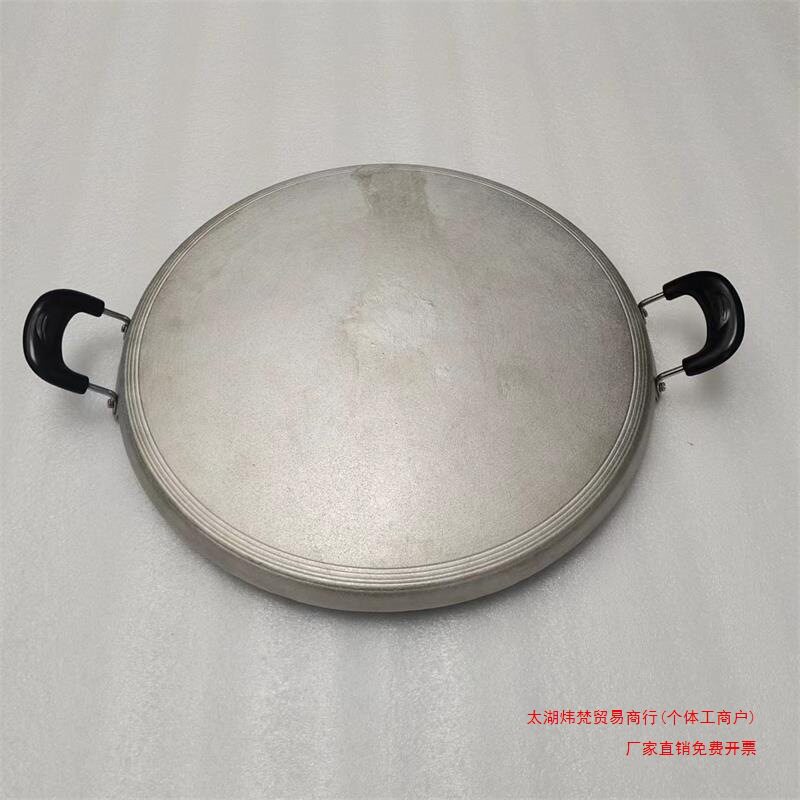 烤炉烧饼炉做圈家用老式铝锅锅圈老式烧饼锅纯单个鏊子单个锅圈无