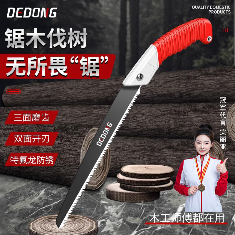 手锯剪定锯伐木锯家用小型锯子锯树神器园林手持手工伐木工锯子