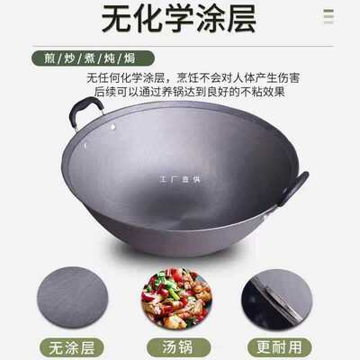 老式生铁锅铸铁锅双耳锅家用炒菜锅加深平底锅无涂层不粘锅加