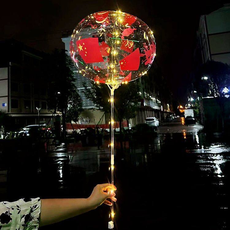 国庆新款网红发光国旗波波球商场装饰广告学校场景布置摆地摊,节庆用品/礼品,发光气球,淘宝优惠券,粉丝福利购,淘宝优惠卷