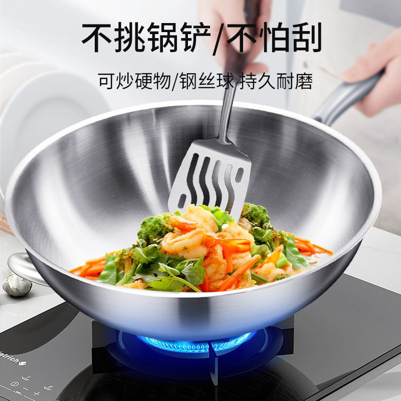 德国炒锅316不锈钢锅无涂层圆底炒菜锅凹面平底锅具其他熊哲察典