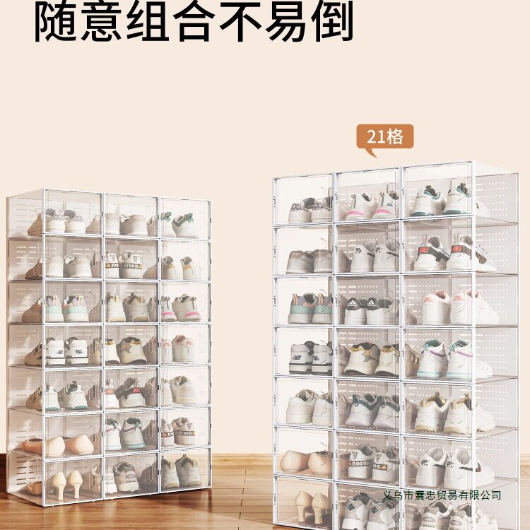 加厚鞋盒翻盖鞋收纳折叠收纳盒抽屉式透明鞋柜塑料鞋架省空间