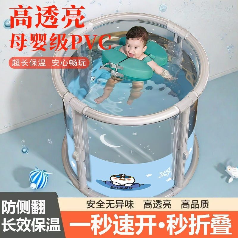 婴儿游泳家用折叠新生儿浴桶游泳池儿童宝宝泡澡加厚浴缸透明洗澡