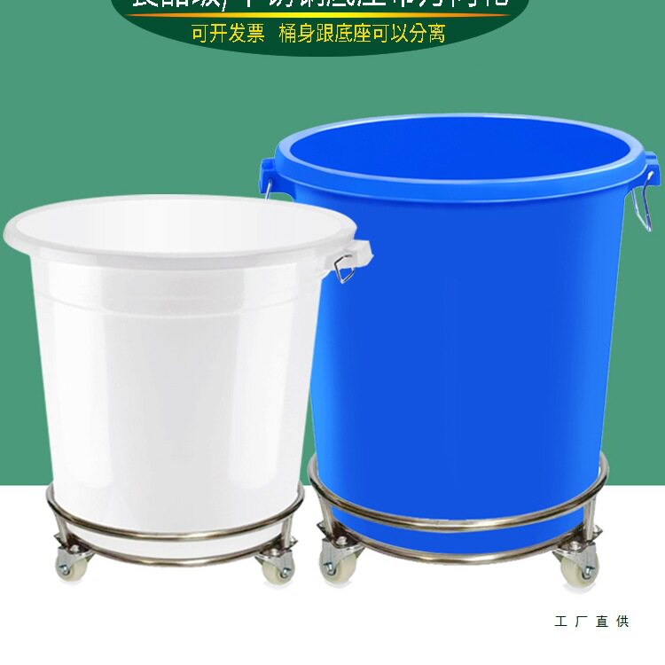 塑料桶大号家用储水桶带轮子食品级牛筋桶困水移动圆桶大白桶带盖