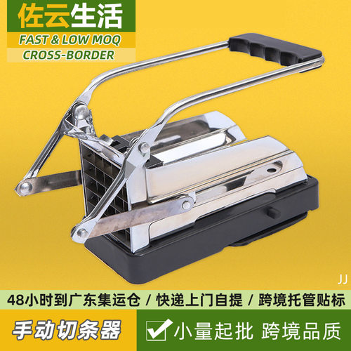 不锈钢切丁神器家用切土豆条机方块手动切条器切丁机商用切薯条机