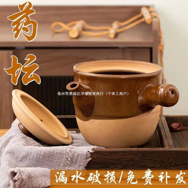 煎锅熬锅家用熬药土陶药罐煎药壶砂锅老式煮罐子厂家直销