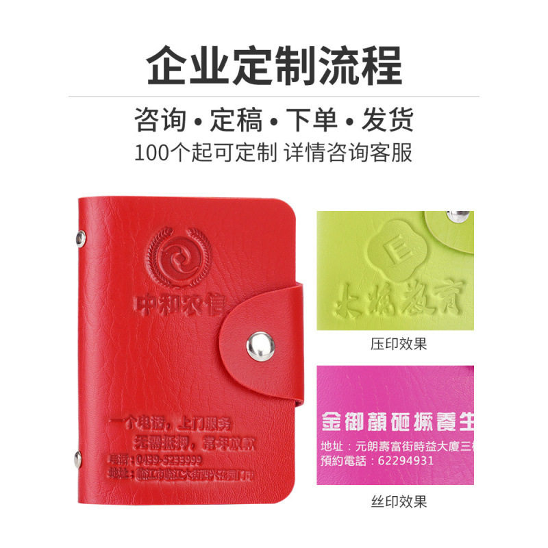 皮卡套银行卡包卡套多卡位男士卡夹小巧证件包卡片包卡保护套,收纳整理,卡包/证件包,淘宝优惠券,粉丝福利购,淘宝优惠卷