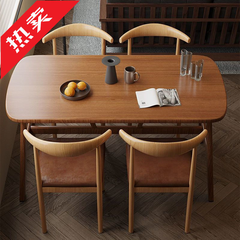 北欧简约餐桌组合家用小户型吃饭餐桌椅桌椅休