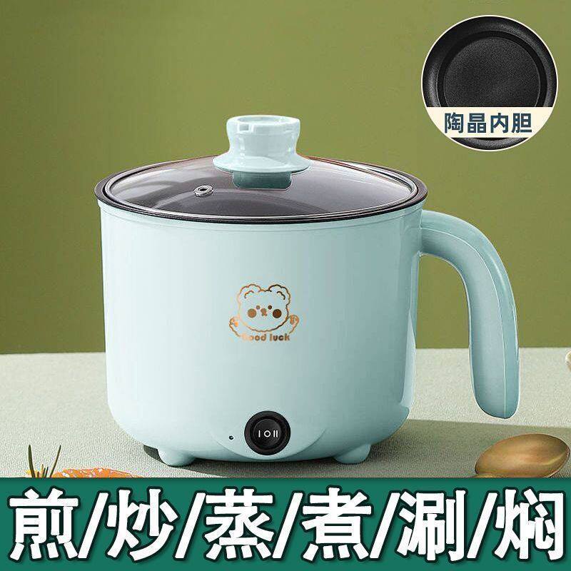 多功能电炒锅电热锅电煮锅宿舍小电锅家用电火锅不粘锅一体锅