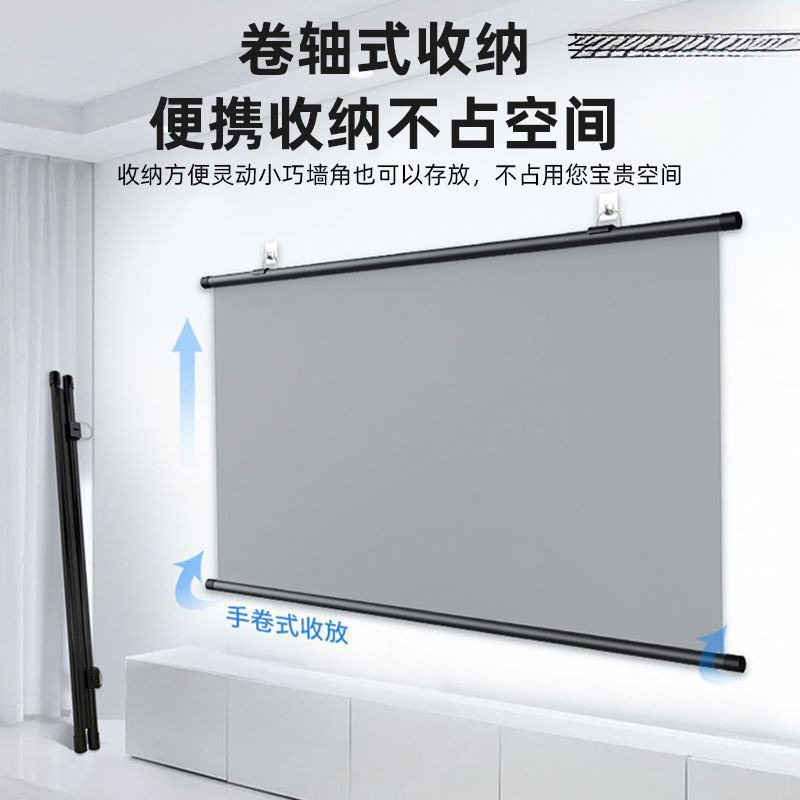 4K 抗光幕布白天直投家用壁挂钩支架免打孔投影仪高清,居家布艺,卷帘,淘宝优惠券,粉丝福利购,淘宝优惠卷