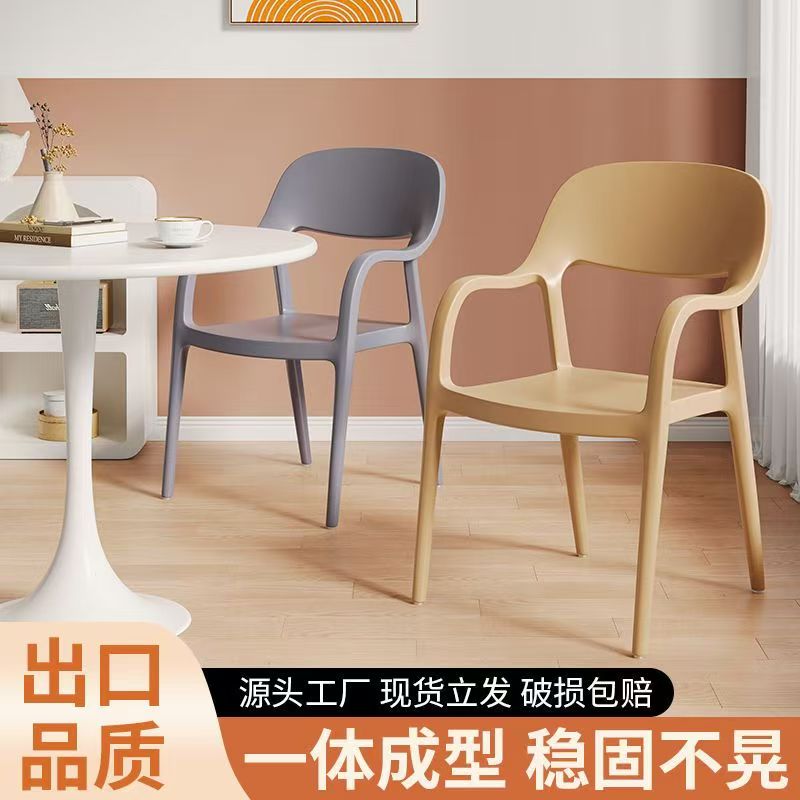 凳子家用结实耐用靠背餐厅椅咖啡椅宵夜会展椅塑胶凳稳固北欧加粗