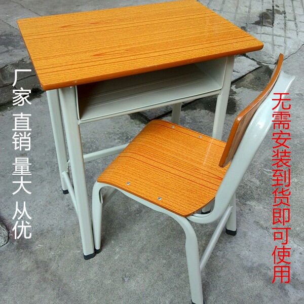 学生课桌椅中小学生培训班课桌椅辅导班学校书桌辅导班台厂家直销