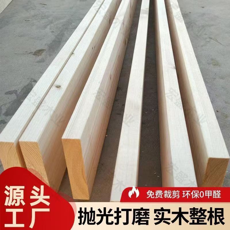 阁楼板木板实木木板楼梯板手工板松木长度定作床板货架板厂家一件