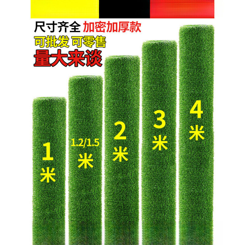 仿真草坪铺垫人造塑料垫子假地毯人工草皮隔热阳光房遮阳屋顶装饰
