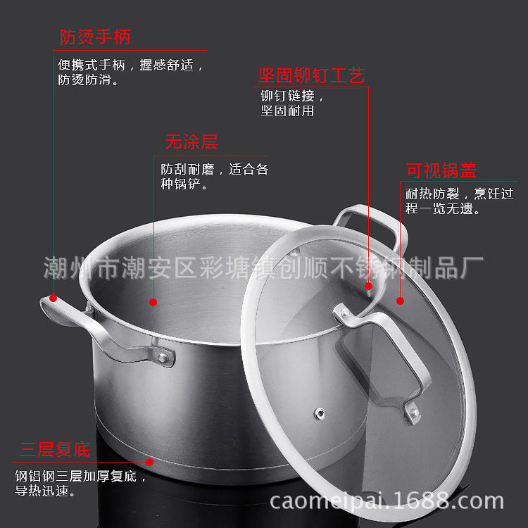 工厂 厂家直销430不锈钢无烟无涂层不粘煎炒锅汤锅组合厨具礼