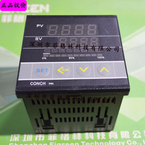【品质保证】P20-2020-000A 台湾琦胜CONCH 数字温控器