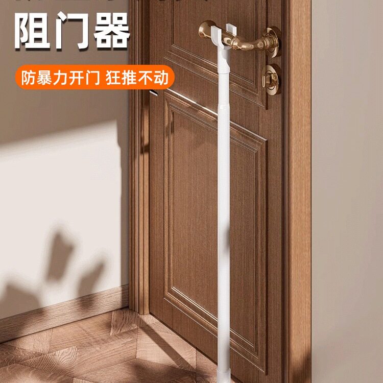 阻门器外开门家用门阻把手独居女生入户门防盗门内反锁扣门挡