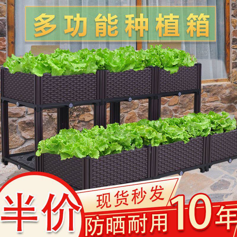 阳台蔬菜种植箱家用庭院种菜种树种花盆长方形加厚塑料蔬昌震